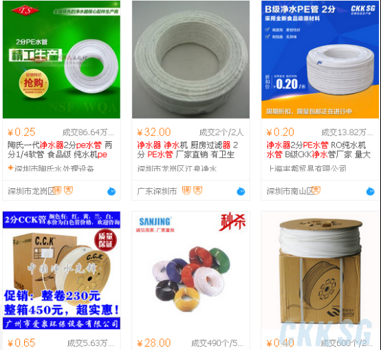 不同品牌PE水管价格