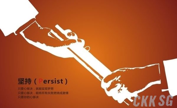 我们已经做好持久战的准备