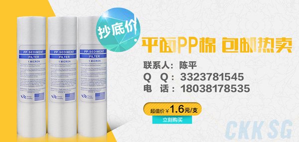 PP棉再次降价