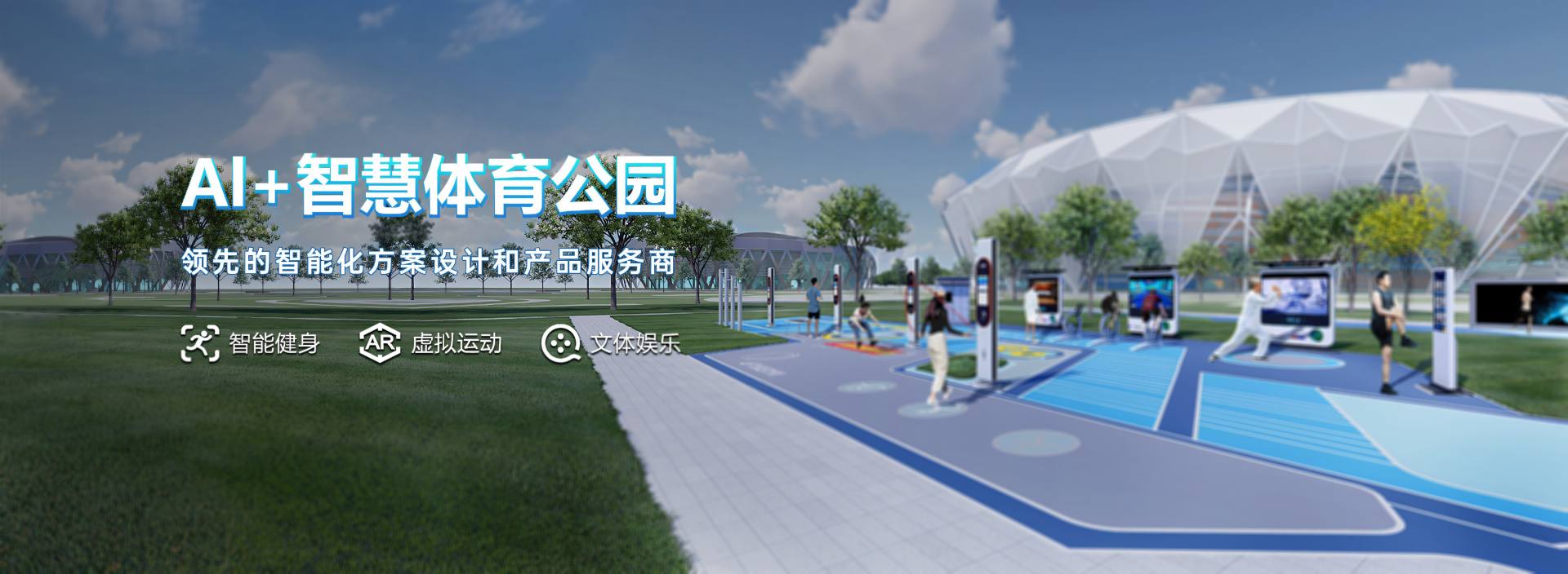 篮球下注