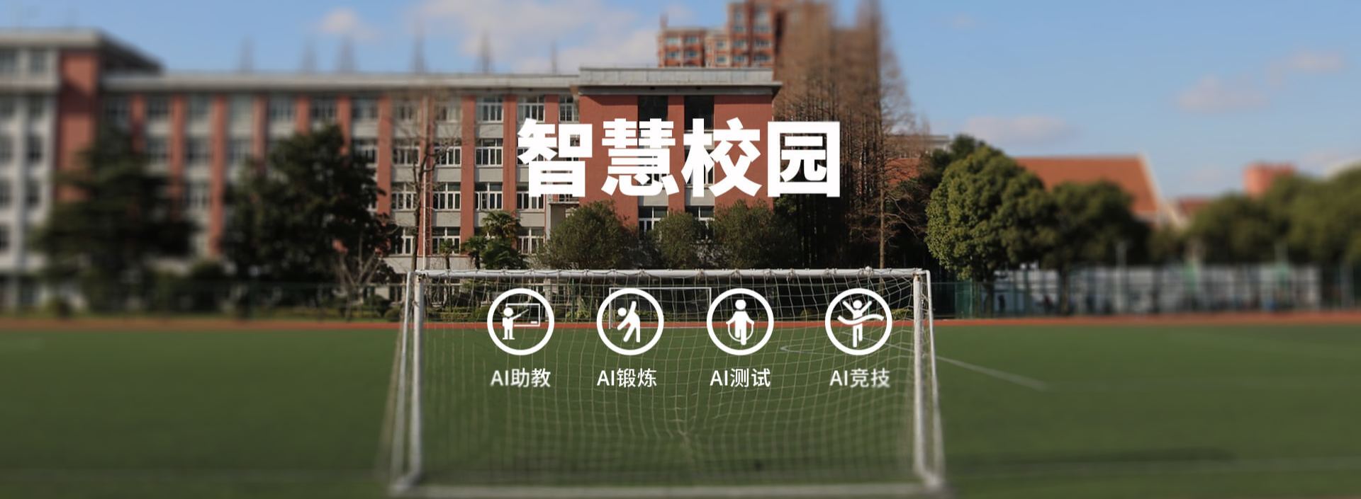 篮球下注